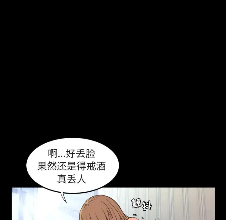 今天有空吗？[顶通]韩漫全集-第26话无删减无遮挡章节图片 
