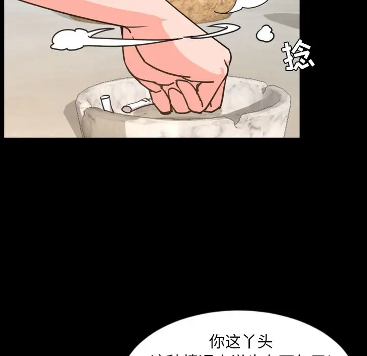今天有空吗？[顶通]韩漫全集-第26话无删减无遮挡章节图片 