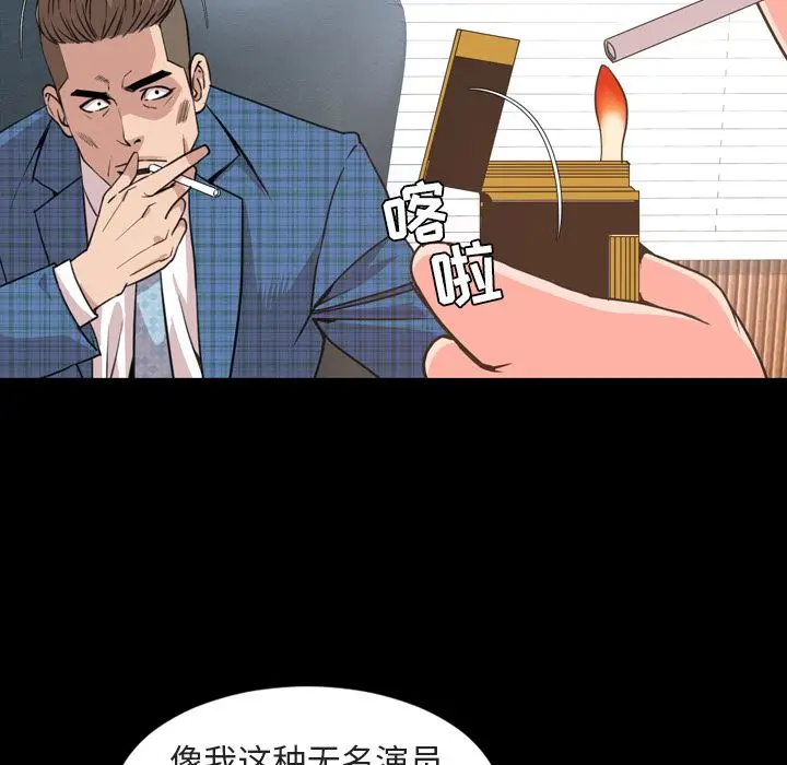 今天有空吗？[顶通]韩漫全集-第26话无删减无遮挡章节图片 