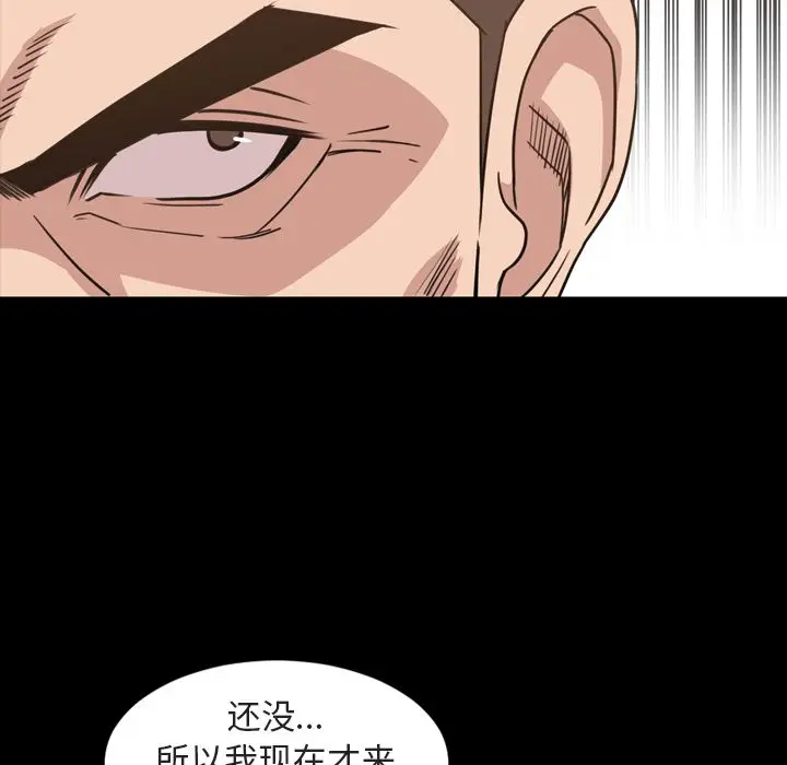 今天有空吗？[顶通]韩漫全集-第26话无删减无遮挡章节图片 