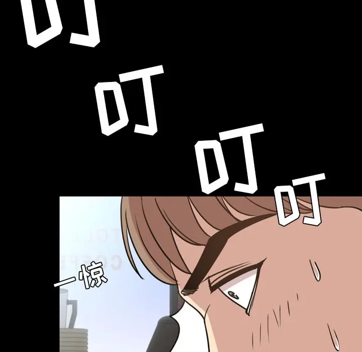 今天有空吗？[顶通]韩漫全集-第26话无删减无遮挡章节图片 