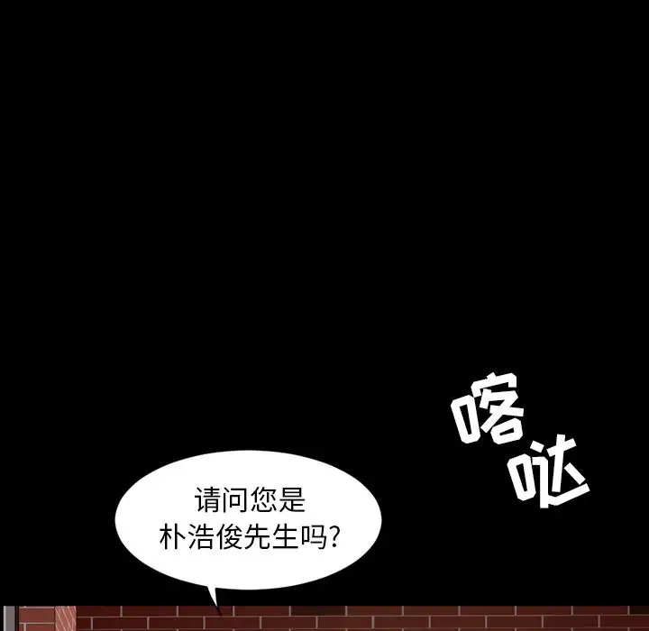 今天有空吗？[顶通]韩漫全集-第26话无删减无遮挡章节图片 