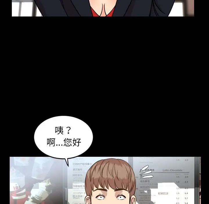 今天有空吗？[顶通]韩漫全集-第26话无删减无遮挡章节图片 