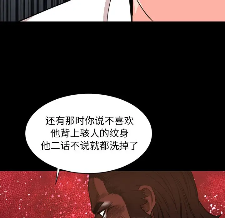 今天有空吗？[顶通]韩漫全集-第26话无删减无遮挡章节图片 