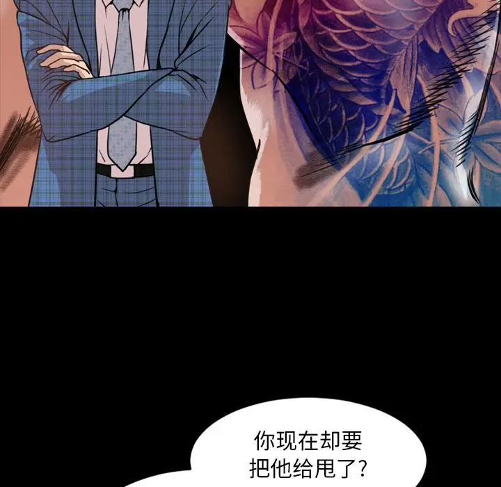今天有空吗？[顶通]韩漫全集-第26话无删减无遮挡章节图片 