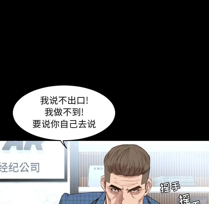 今天有空吗？[顶通]韩漫全集-第26话无删减无遮挡章节图片 