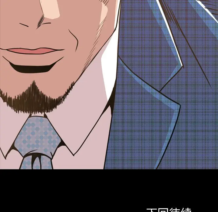 今天有空吗？[顶通]韩漫全集-第26话无删减无遮挡章节图片 