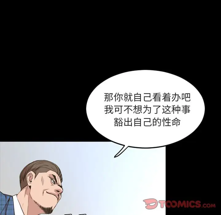 今天有空吗？[顶通]韩漫全集-第27话无删减无遮挡章节图片 