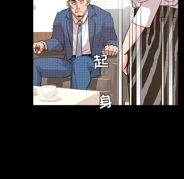 今天有空吗？[顶通]韩漫全集-第27话无删减无遮挡章节图片 