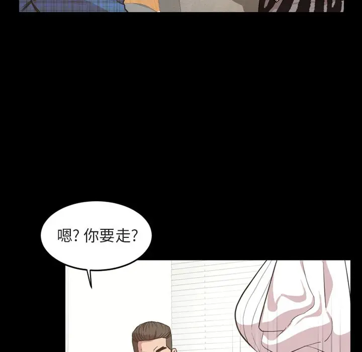 今天有空吗？[顶通]韩漫全集-第27话无删减无遮挡章节图片 