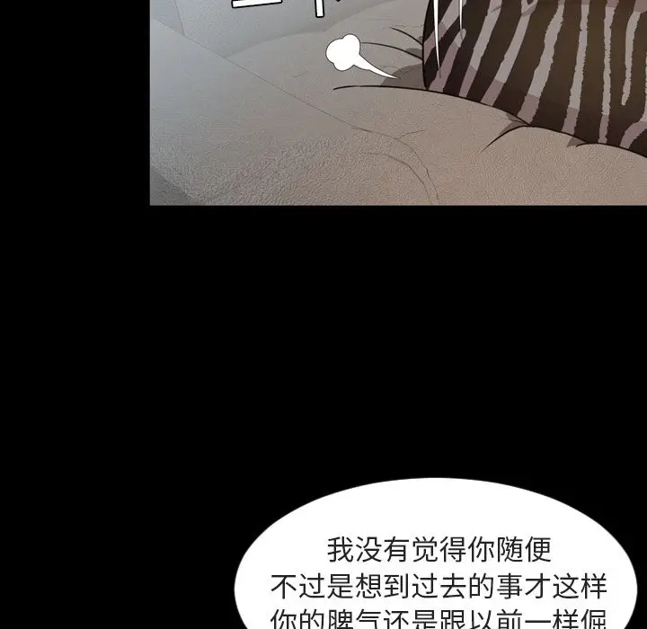 今天有空吗？[顶通]韩漫全集-第27话无删减无遮挡章节图片 