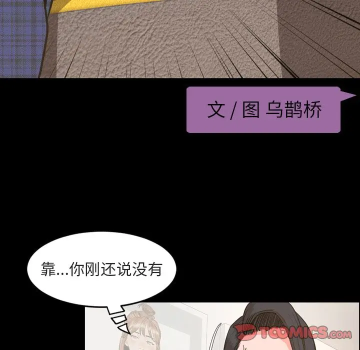 今天有空吗？[顶通]韩漫全集-第27话无删减无遮挡章节图片 