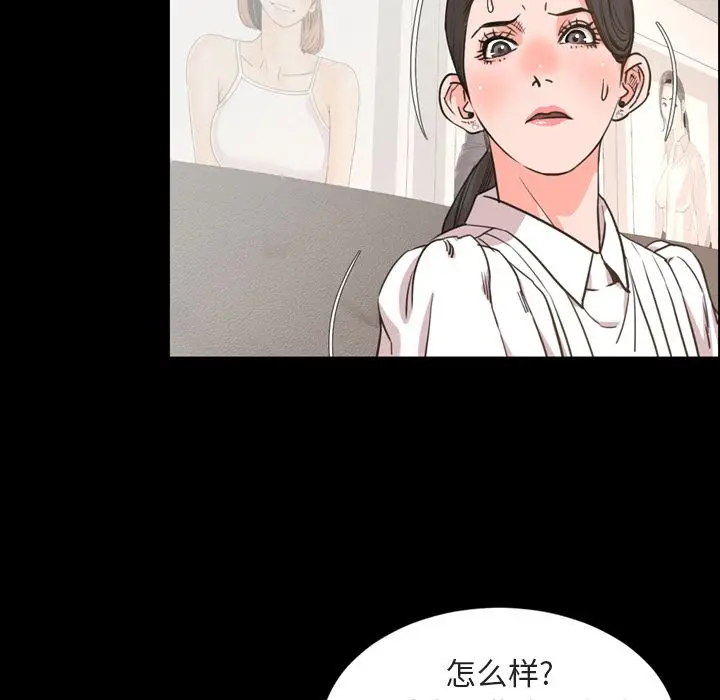 今天有空吗？[顶通]韩漫全集-第27话无删减无遮挡章节图片 