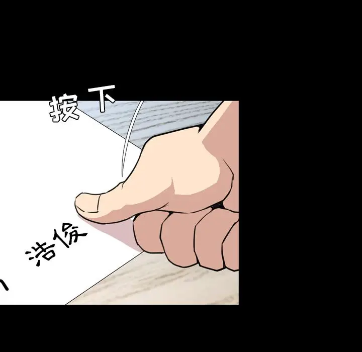 今天有空吗？[顶通]韩漫全集-第27话无删减无遮挡章节图片 