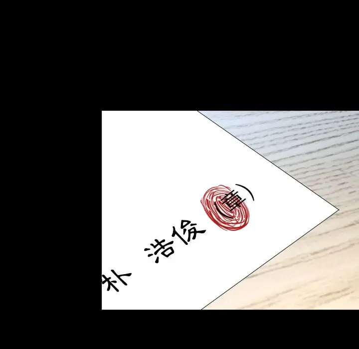 今天有空吗？[顶通]韩漫全集-第27话无删减无遮挡章节图片 
