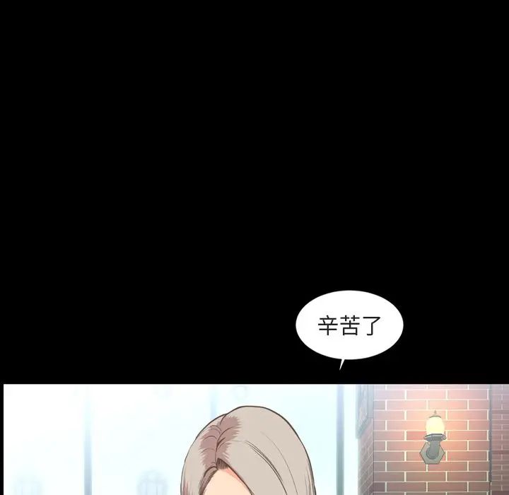 今天有空吗？[顶通]韩漫全集-第27话无删减无遮挡章节图片 