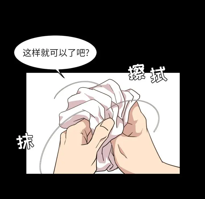 今天有空吗？[顶通]韩漫全集-第27话无删减无遮挡章节图片 