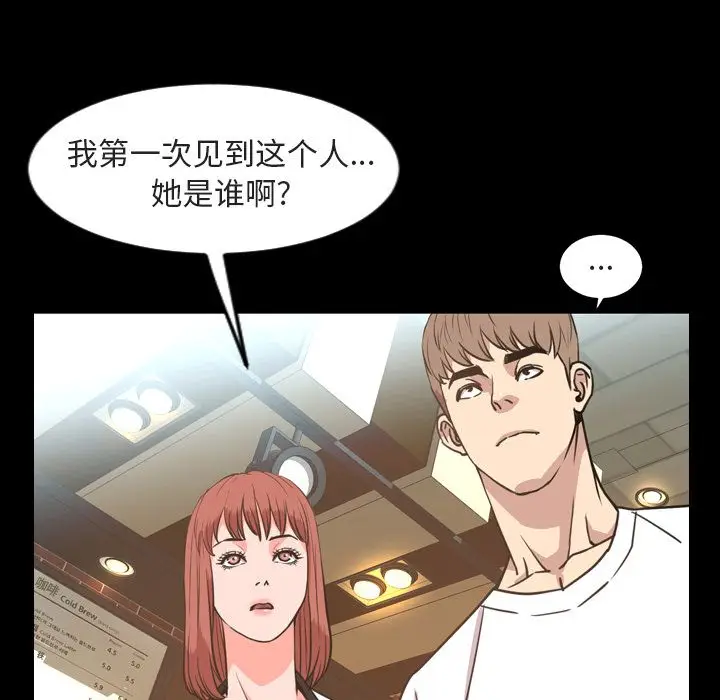 今天有空吗？[顶通]韩漫全集-第27话无删减无遮挡章节图片 