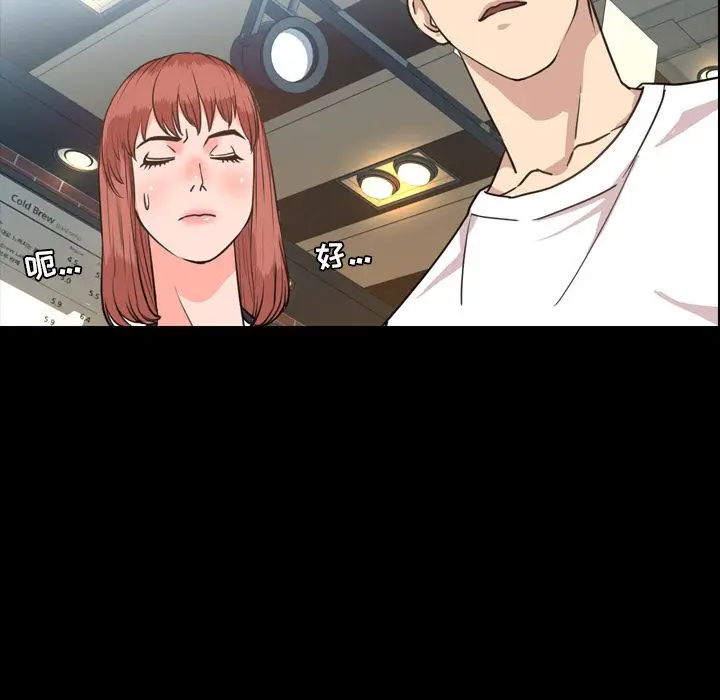 今天有空吗？[顶通]韩漫全集-第27话无删减无遮挡章节图片 
