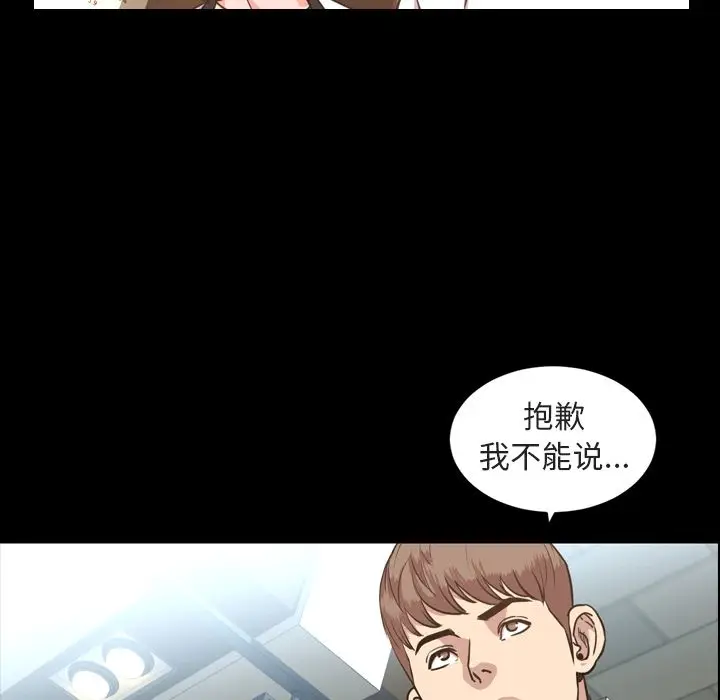 今天有空吗？[顶通]韩漫全集-第27话无删减无遮挡章节图片 