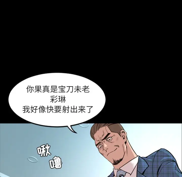 今天有空吗？[顶通]韩漫全集-第27话无删减无遮挡章节图片 