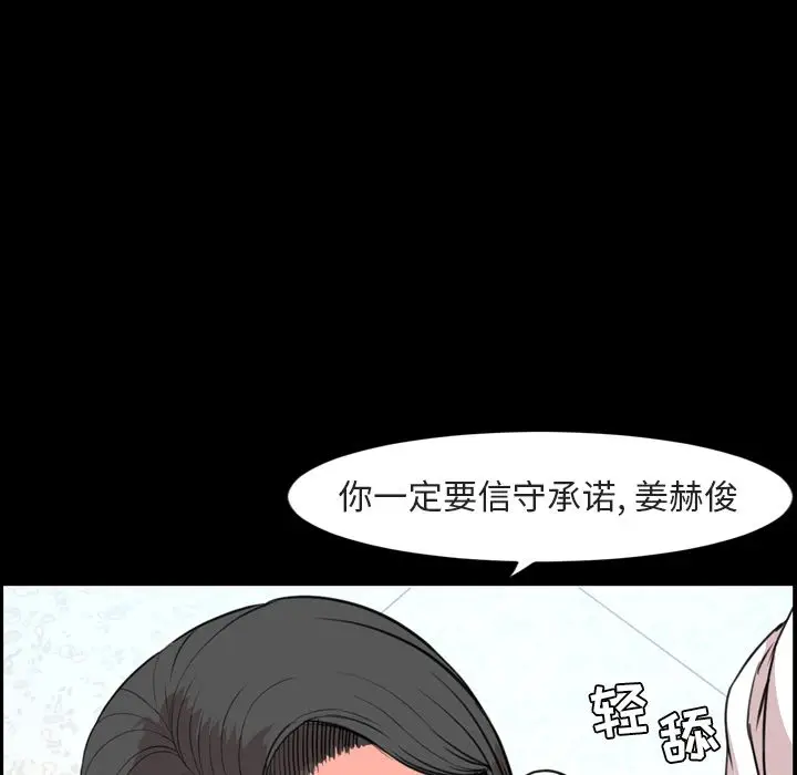 今天有空吗？[顶通]韩漫全集-第27话无删减无遮挡章节图片 