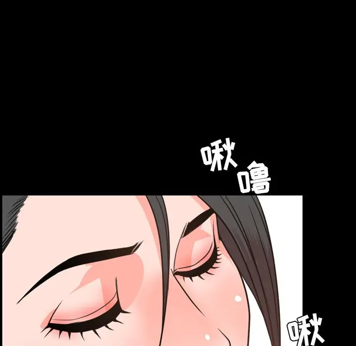 今天有空吗？[顶通]韩漫全集-第27话无删减无遮挡章节图片 