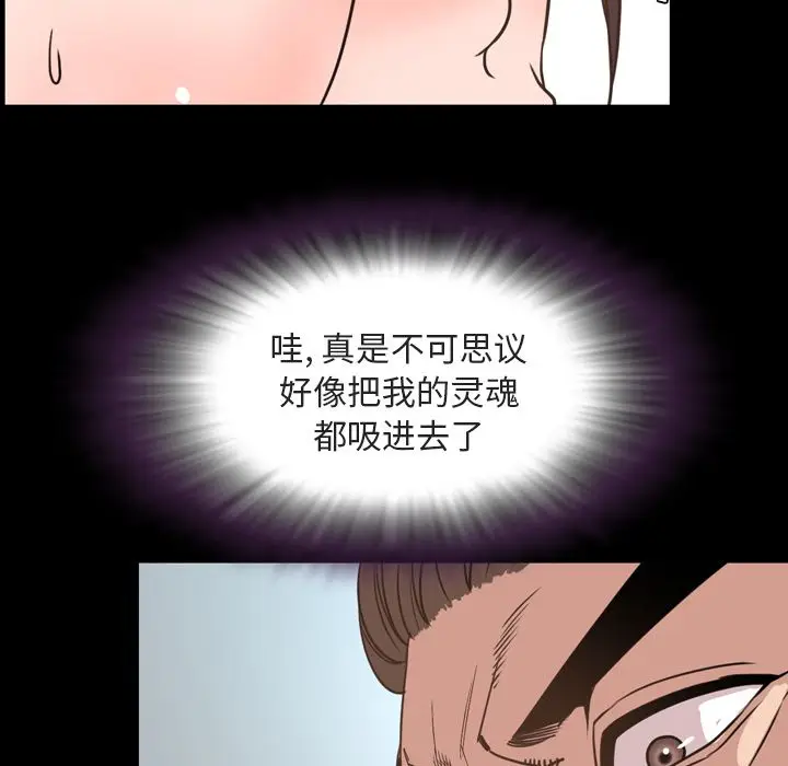 今天有空吗？[顶通]韩漫全集-第27话无删减无遮挡章节图片 
