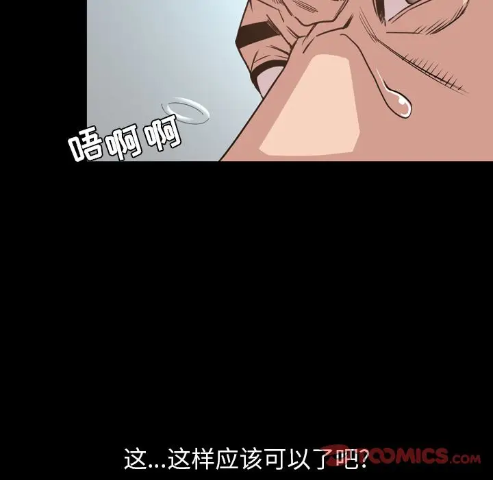 今天有空吗？[顶通]韩漫全集-第27话无删减无遮挡章节图片 