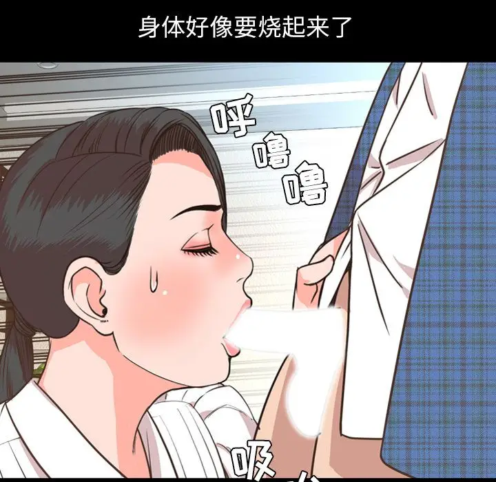 今天有空吗？[顶通]韩漫全集-第27话无删减无遮挡章节图片 
