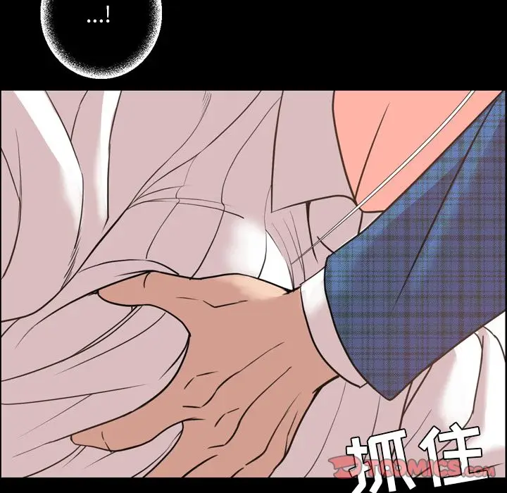 今天有空吗？[顶通]韩漫全集-第27话无删减无遮挡章节图片 
