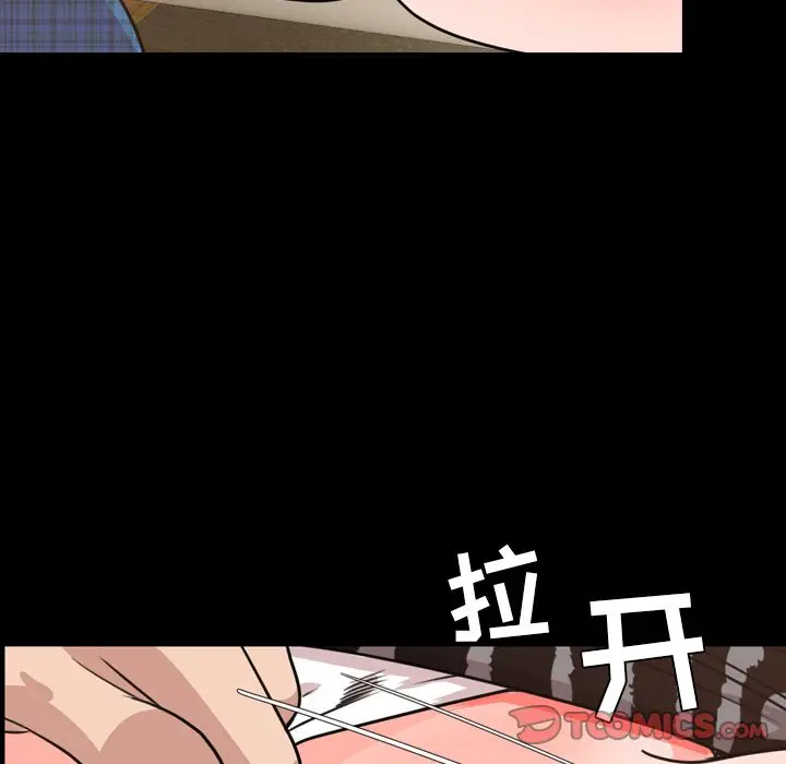今天有空吗？[顶通]韩漫全集-第27话无删减无遮挡章节图片 