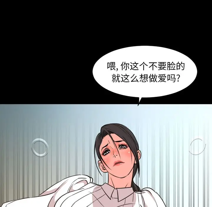 今天有空吗？[顶通]韩漫全集-第27话无删减无遮挡章节图片 