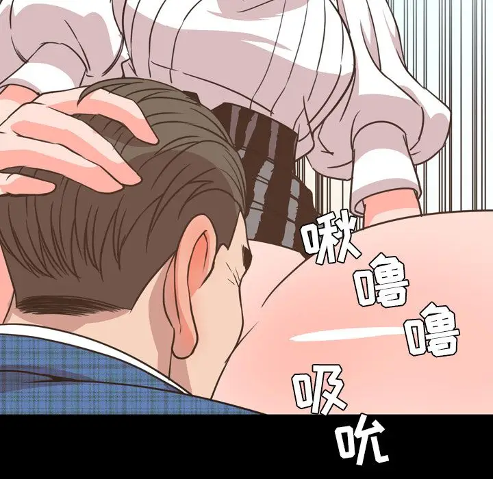 今天有空吗？[顶通]韩漫全集-第27话无删减无遮挡章节图片 