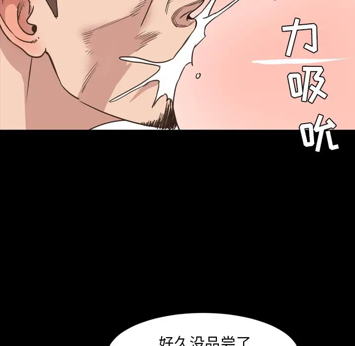 今天有空吗？[顶通]韩漫全集-第27话无删减无遮挡章节图片 