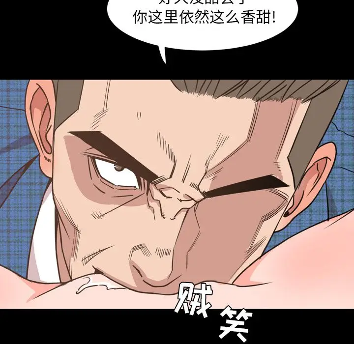 今天有空吗？[顶通]韩漫全集-第27话无删减无遮挡章节图片 
