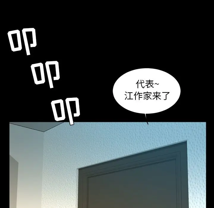 今天有空吗？[顶通]韩漫全集-第27话无删减无遮挡章节图片 