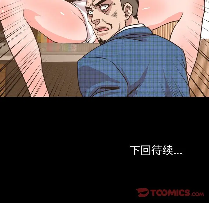 今天有空吗？[顶通]韩漫全集-第27话无删减无遮挡章节图片 
