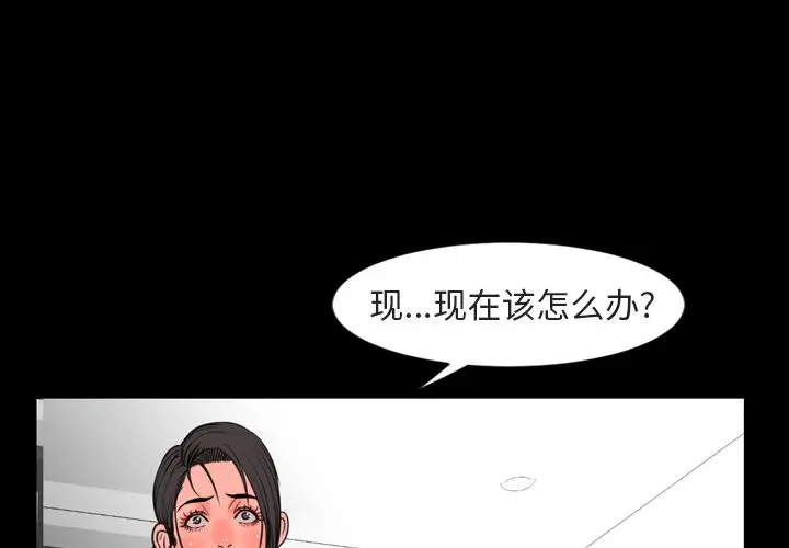 今天有空吗？[顶通]韩漫全集-第28话无删减无遮挡章节图片 