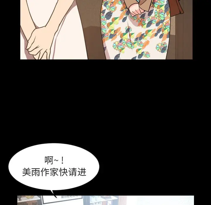 今天有空吗？[顶通]韩漫全集-第28话无删减无遮挡章节图片 