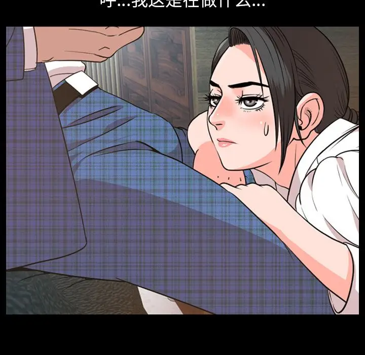今天有空吗？[顶通]韩漫全集-第28话无删减无遮挡章节图片 