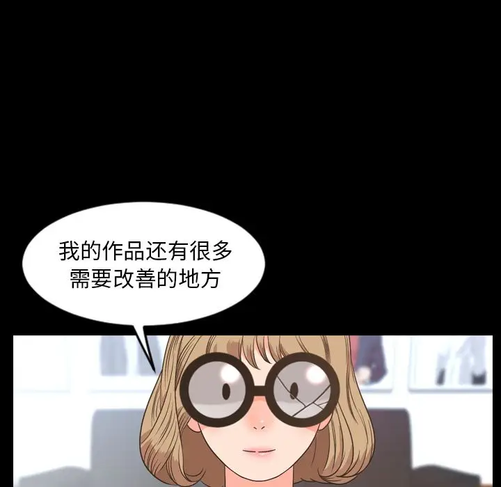 今天有空吗？[顶通]韩漫全集-第28话无删减无遮挡章节图片 