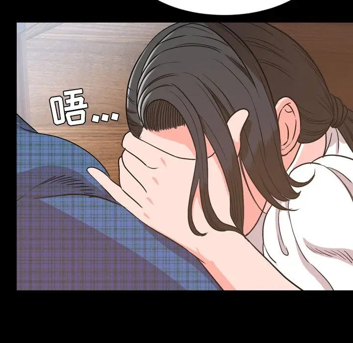 今天有空吗？[顶通]韩漫全集-第28话无删减无遮挡章节图片 
