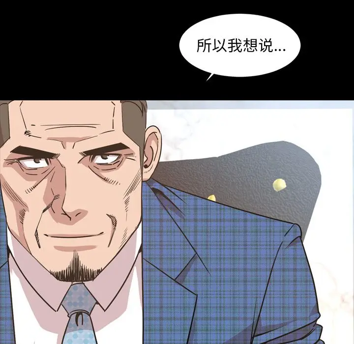 今天有空吗？[顶通]韩漫全集-第28话无删减无遮挡章节图片 