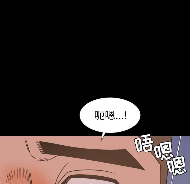 今天有空吗？[顶通]韩漫全集-第28话无删减无遮挡章节图片 