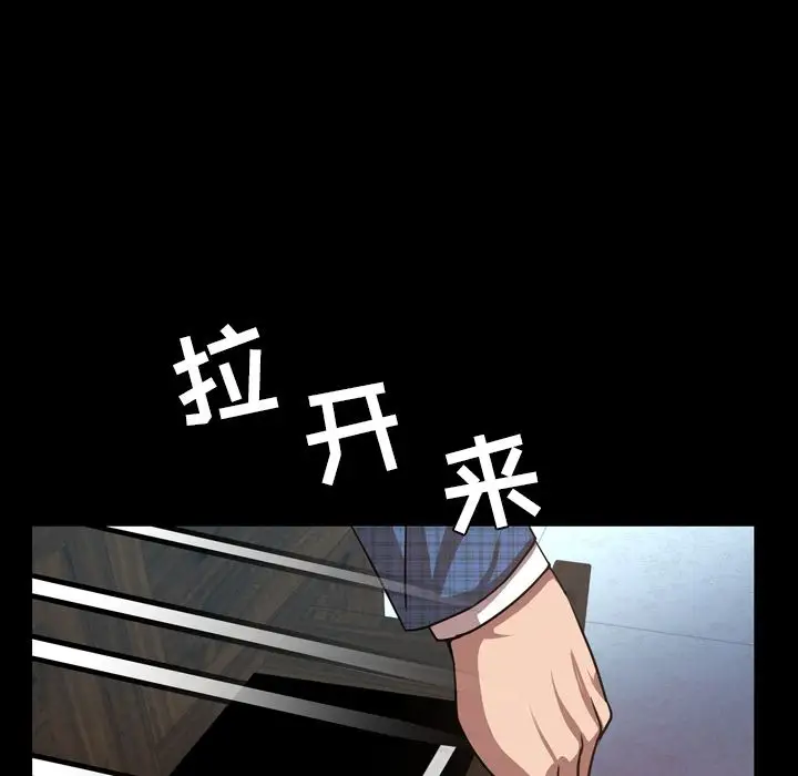 今天有空吗？[顶通]韩漫全集-第28话无删减无遮挡章节图片 