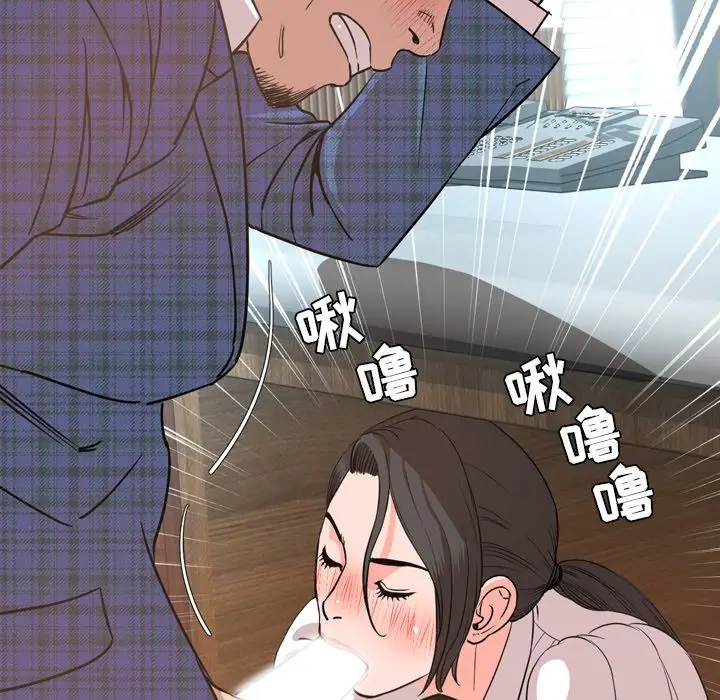 今天有空吗？[顶通]韩漫全集-第28话无删减无遮挡章节图片 