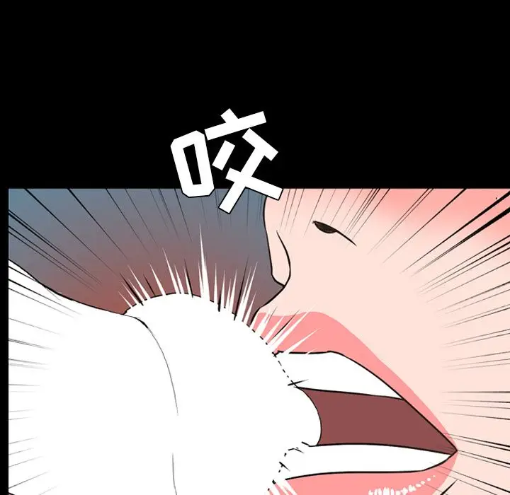今天有空吗？[顶通]韩漫全集-第28话无删减无遮挡章节图片 