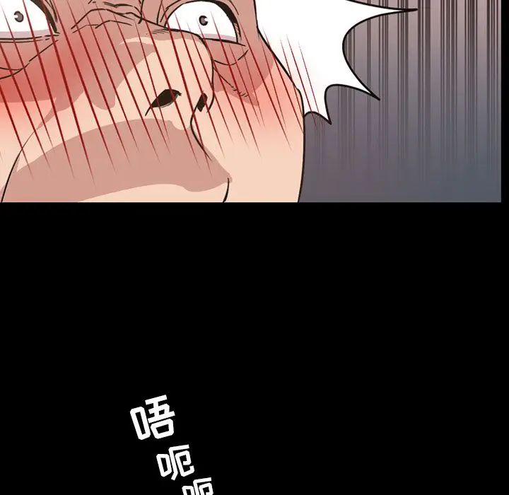 今天有空吗？[顶通]韩漫全集-第28话无删减无遮挡章节图片 