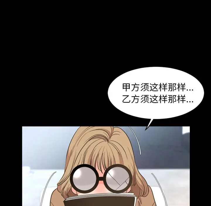今天有空吗？[顶通]韩漫全集-第28话无删减无遮挡章节图片 